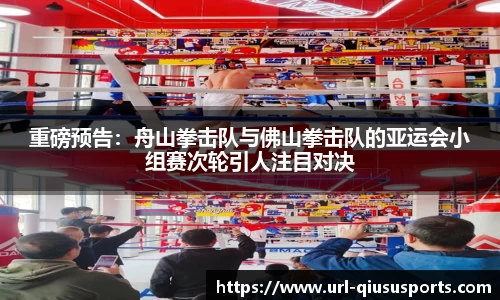 球速体育官方网站