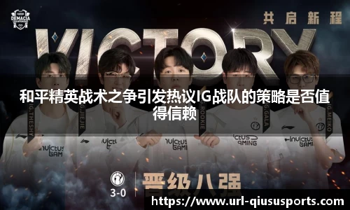 球速体育登录入口