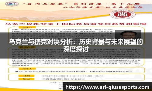 球速体育官方网站