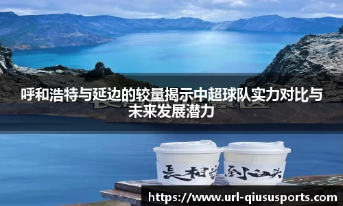 球速体育登录入口